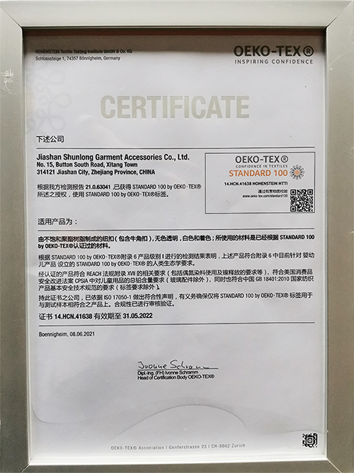 榮譽(yù)證書
